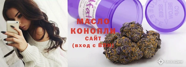 MDMA Бронницы