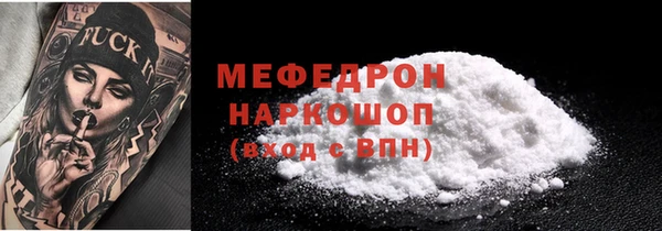 MDMA Бронницы