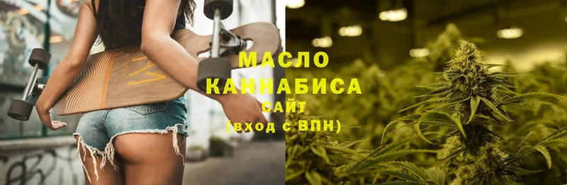 как найти закладки  omg ONION  Дистиллят ТГК THC oil  Красноуральск 